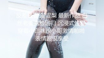 OnlyFan 白虎大的