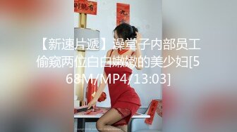 视频监控中，清纯女友欲求不满。