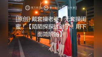 [MP4/595MB]7-10 论坛著名圈主张总_今夜调教微胖清纯小母狗，口活暴操最后口爆射嘴里