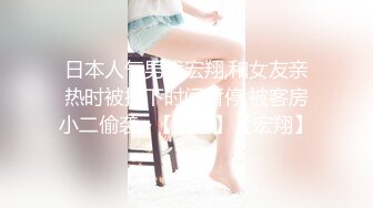 麻豆传媒&渡边传媒 DB009 轻轨小妞随我玩 碰上痴女自慰 不想视频外流 乖乖挨操