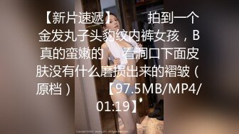 [MP4/493MB]麻豆傳媒MKY-HS-003被水電工修理的哀哀叫-蘇清歌