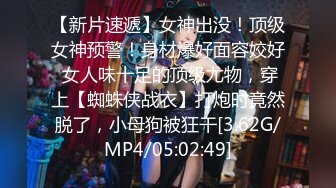 《极品CP魔手外购》坑神躲藏女厕隔间前后位连续偸拍 超多小姐姐蹲坑→亮点多多~同框拍脸拍逼~清纯眼镜妹自摸抠阴蒂 (3)