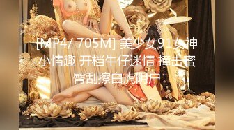 【新片速遞】&nbsp;&nbsp;【极品❤️爆乳尤物】奶桃✨ FGO玛修女仆侍奉淫技 乳夹骑乘抽桩榨精 极致快感输出 内射精液灌满骚穴流出[350MB/MP4/21:03]