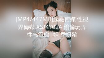 [MP4/ 776M]&nbsp;&nbsp;性感小骚货 淫乳女神下面有根棒棒糖无套爆操性感空乘制服的小骚货