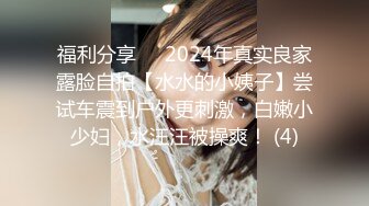 STP25642 新鲜出炉，【吴梦梦】，人气女神，极品美乳大白馒头，无套刺激性爱全程实录，对白精彩