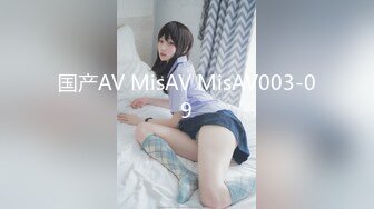 [MP4/ 258M]&nbsp;&nbsp;分享一段与清纯白嫩女孩的破处之旅