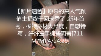 刘琳《果条大礼包》重磅来袭好多高颜值小姐姐还不起债务各种美鲍新鲜出炉 (4)