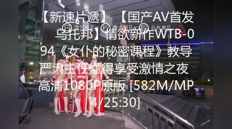 野性大叔PUA與製服清純學生妹玩點刺激的浴池啪啪各種無套猛操 最佳性奴 高清1080P原版無水印