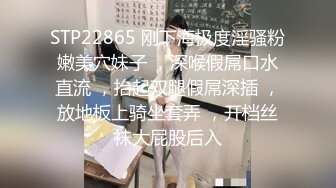 [MP4]STP32736 淫荡空姐极品反差空乘女神和男友吵架后 酒店服务金主爸爸 外人眼中的女神私下其实是个欠操的骚母狗而已 VIP0600