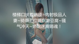 【AI画质增强】再会良家人妻这次视角给到位，近景多姿势抽插，把小少妇干的死去活来