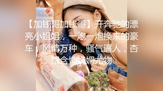 露脸才是王道！大波御姐FansOne极品网红【倪娜Nina】新世纪反差网黄女神6P多人混战