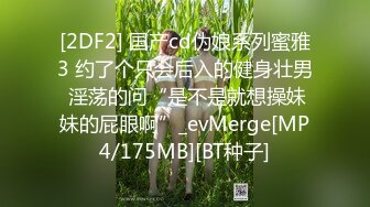 【终极调教地狱独家】性奴调教港女母狗『Dogm』最新各种啪啪口交 怒操淫穴 抽插特写 深喉跪舔 (3)