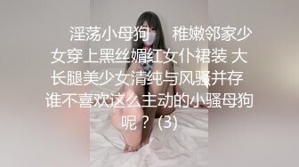 【极品御姐女神】7.17你的宝呀大长腿御姐 丝袜骚丁情趣诱惑 玩具速插蜜穴 高潮白浆超多淫靡拉丝 妙极了