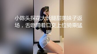 不間斷的性愛派對