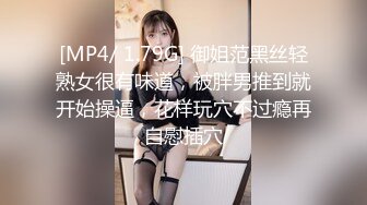 [MP4/1.4GB]麻豆傳媒 MSD107 丈夫當家是炮房 酒後偷情媳婦閨蜜