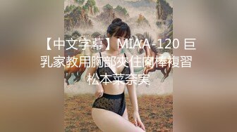 [MP4/ 1.51G] 新人小包子姐姐全程露脸白丝诱惑，温柔的给小哥舔弄大鸡巴，让小哥无套抽插压在身下爆草蹂躏