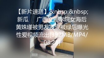 [MP4/ 887M] 新片速遞哥现在只是个传说，十点半美女场，仙丹虽好不可多吃，黑丝妹子温柔配合玩起来