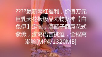 [MP4/0.98G]【AI高清2K修复】【LOVE小天】精品外围妹子，性格超好，69口交掰穴抽插