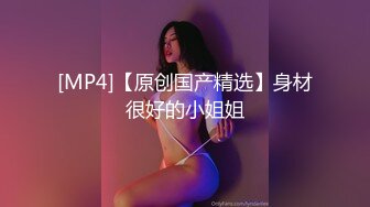 [2DF2]高质量出品 炮机抽插女教授反差婊 调教完成自己骚 [MP4/148MB][BT种子]