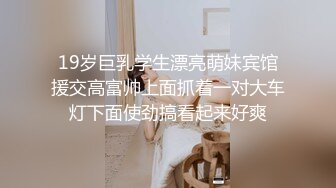 4K泄密】杭州甜美大学生，00后可爱清纯校花，水多肥美毛茸茸小逼逼，主打的就是一个嫩 (1)