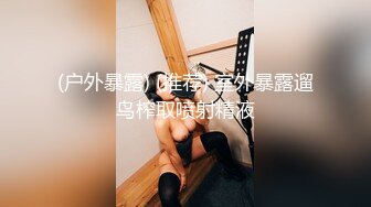 《重磅❤️精品》极品白虎馒头一线天网红小姐姐nana剧情片【主人们有任何问题都可以帮你解决喔】国语对白刺激无水原版