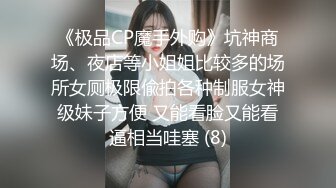 重庆绿帽，我的大奶骚逼老婆（三）