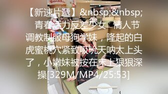 牛B大神潜入高档写字楼全景偷拍众多的漂亮小姐姐各种美鲍完美呈现 (8)