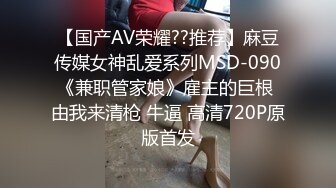 【极品抄底】超高质量机场地铁抄底惊现极品无内长腿美女 是方便借机小哥啪啪吗 (16)