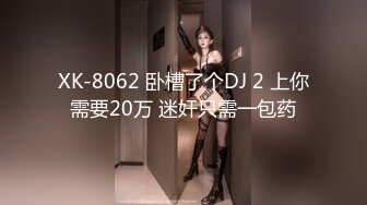 [MP4/418MB]【破解摄像头】健硕男友大力操女友内射了