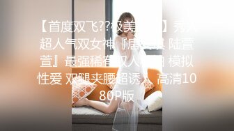 真实小情侣素颜出镜直播日常性爱无套啪啪，小帅哥侧面后入操逼