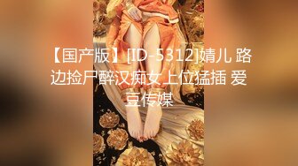 [MP4]麻豆传媒-背叛废物男友 酒醉后找男人狂干猛插 意犹未尽连干两炮