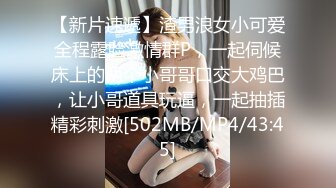 国产CD系列伪娘婷婷性感黑丝插完小哥反被后入 高潮自撸射了不少