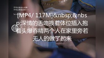 [MP4/506MB]第二十四弹~国内某高校~女生更衣室偷拍~大奶学妹青春靓妹~