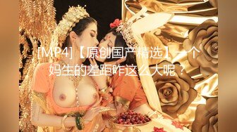 第一视角后入女生