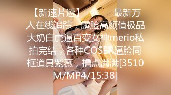 29岁良家夫妻，情趣制服淫乱交换，调剂夫妻感情