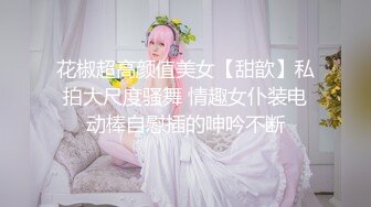 4月重磅核弹！可盐可甜极品大奶清纯女神【小罗老师、旖可】付费露脸视图，露出裸舞性爱调教，年纪虽轻却很反差 (5)