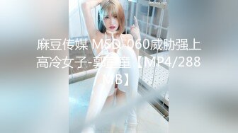 国产AV 天美传媒 TM0112 艳母2 被陷害的人妻 孟若羽