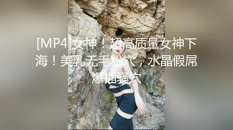 【新片速遞】猥琐胖男草碎花裙熟女后入打桩机直接内射，精液从蝴蝶逼中逼逼流出[409M/MP4/18:04]