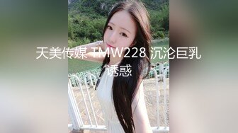 《最新流出顶级女神》对白淫荡，极品大长腿完美身材阴钉骚女【金秘书】12月私拍，火锅店上桌道具发骚，公园换丝袜人前露出放尿 (4)