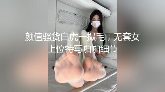 【新片速遞】&nbsp;&nbsp;✨✨✨超级女神降临 波涛汹涌大胸 【雯雯yyds】约粉 无套颜色一炮！ ✨✨✨---星级酒店，跳蛋 吃鸡 舔逼[2520MB/MP4/04:54:00]