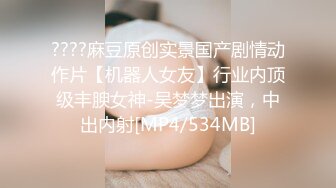 [MP4]2个颜值不错的年轻楼凤上门服务玩双飞各种姿势轮流草