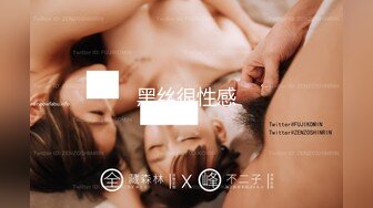 【新片速遞】C罩杯极品美乳靓女，大红唇灵活小舌头，舔蛋吸屌，翘起肥臀JB磨蹭，第一视角正入操逼，开档黑丝骑坐水声哗哗，浪叫呻吟[557MB/MP4/44:48]