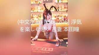 【新片速遞】&nbsp;&nbsp;办公楼女厕全景偷拍短裙美女的多毛小黑鲍鱼[2030M/MP4/05:50]