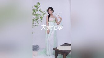 新流出安防酒店高清偷拍❤️精品反差婊眼镜文艺短发学妹偷情猛男大叔被打桩爆插啊啊尖叫[MP4/967MB]