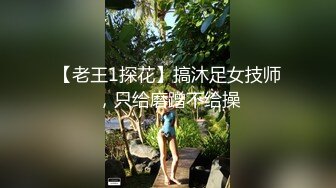 JVID精品-本垒奈公厕堕落天使,尿急误入男厕被强的F巨乳少女