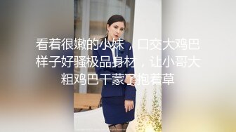 12月最新流出，推特新人极品长腿苗条烧婊子【橙子橙子】VIP福利私拍，JK服道具紫薇肉丝入穴高潮大量潮吹黑丝露出边走边尿