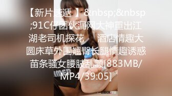 国产麻豆AV MDWP MDWP0005 针孔酒店偷情少妇 新人女优 赵雪颜