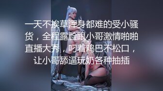 内射小少妇，不敢漏逼，拍被老公发现