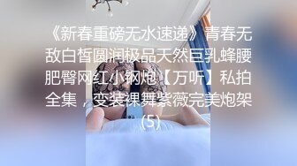 又约到新良家老公出差不在家