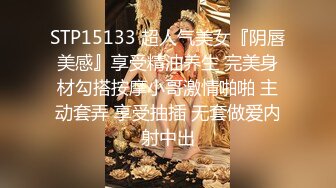 超极品性感人妻少妇在孩子卧室偷情 操到一半偷偷拿掉避孕套 哭着求我别内射！说她老公发现会打死她！紧张刺激到不行